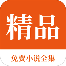 菲律宾哪里好移民永久居留 移民永居方法是什么